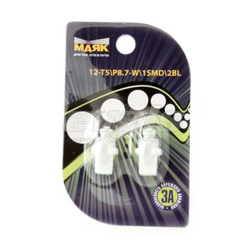 Лампа светодиодная "Маяк" 12V Т5 (BAX8,7D) [1SMD 3528 с патроном] WHITE 5500K 4Lm (блистер 2 шт.)